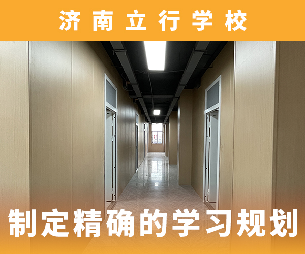 高考复读机构-复读班免费试学