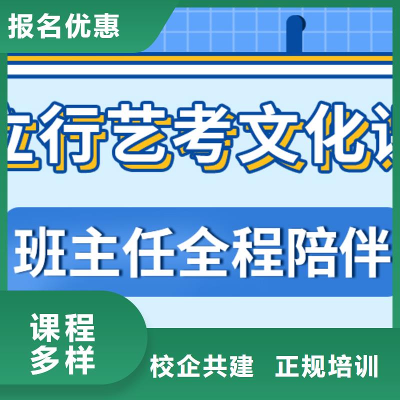 音樂生文化課輔導集訓復讀政策老師專業