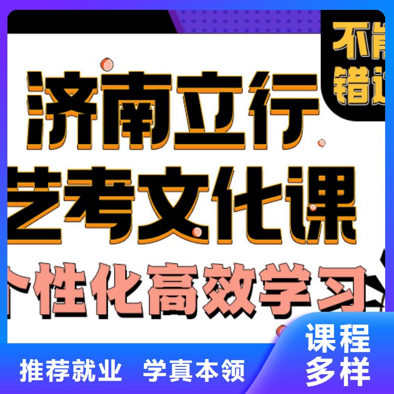 音樂生文化課輔導集訓招生簡章全程實操