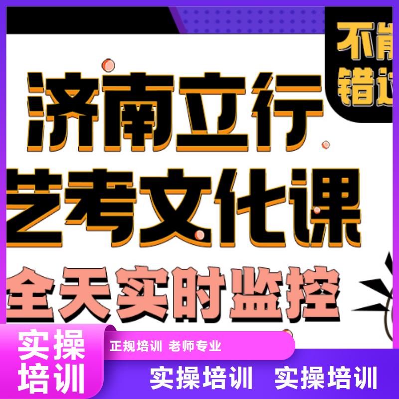 藝考生文化課輔導集訓一年學費多少[本地]貨源