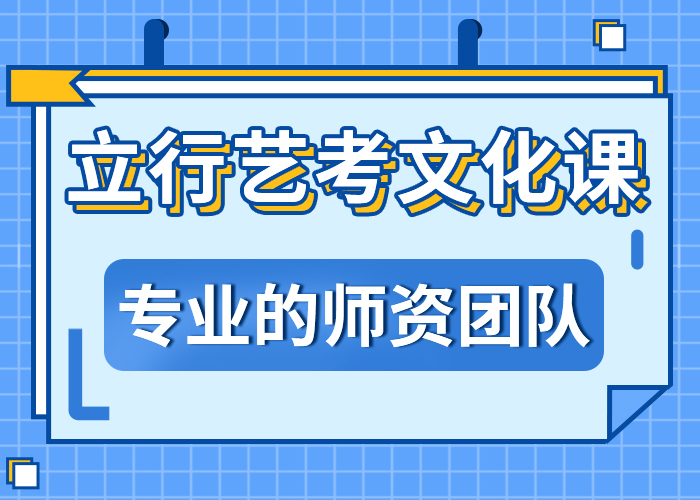 藝考文化課學(xué)校學(xué)習(xí)方式還不錯