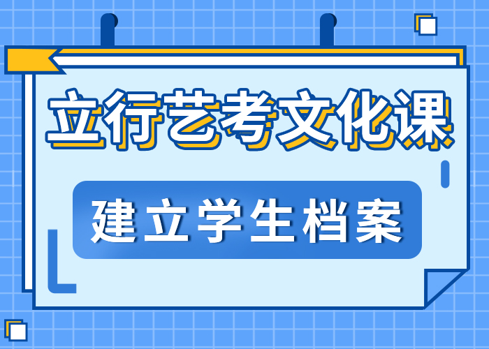 
藝考文化課輔導班好不好
優質的選擇
