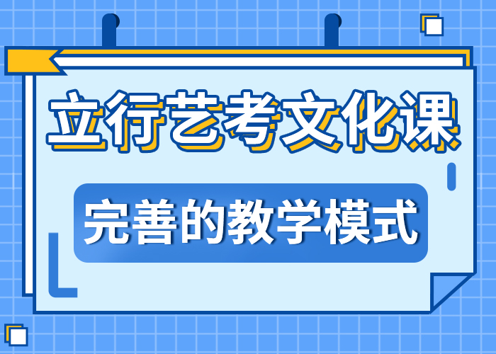 艺考文化课学校好不好
学习效率高