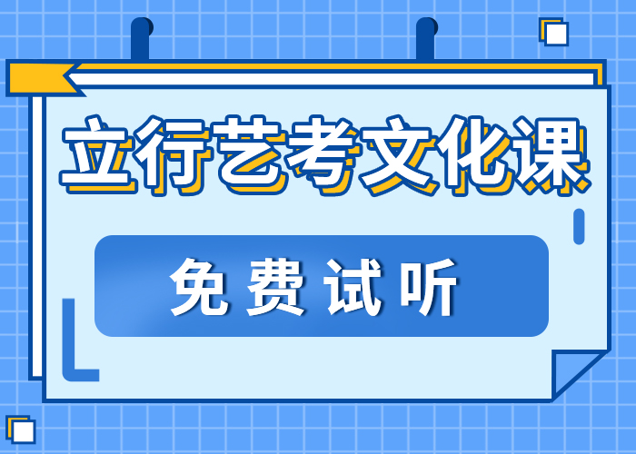 
藝考文化課輔導好不好
學習效率高