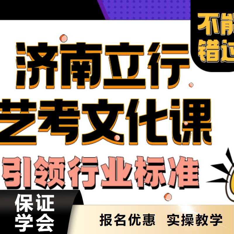 藝術生文化課輔導集訓排行[本地]生產廠家