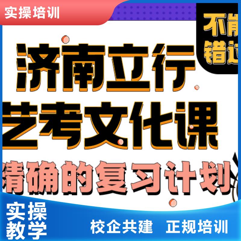 藝體生文化課學費多少錢快速提升文化課成績附近供應商