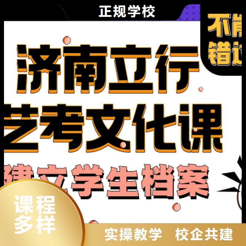 藝術生文化課的環境怎么樣？立行學校小班教學就業不擔心