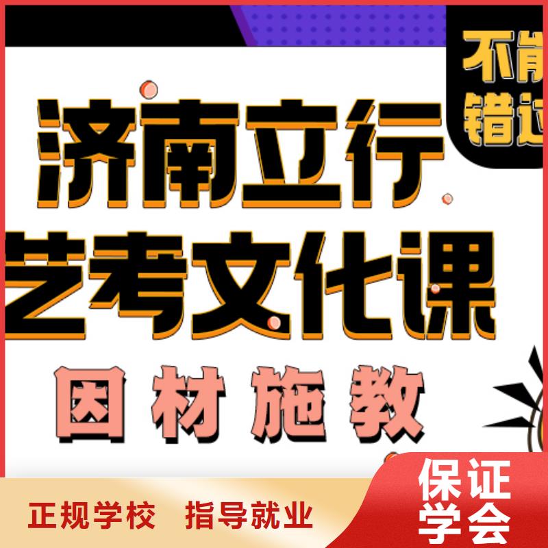 藝考生文化課補習學校費用多少私人定制學習方案本地服務商