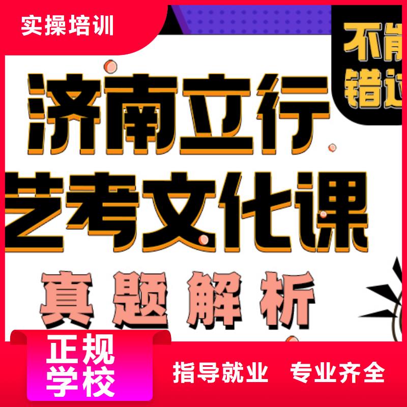 藝考文化課培訓班高考書法培訓高薪就業(yè)技能+學歷