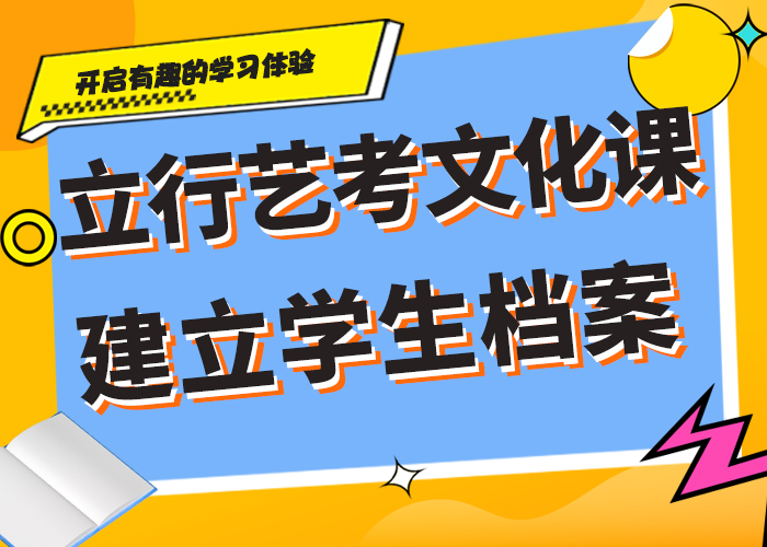 藝考文化課,藝考培訓機構師資力量強全程實操