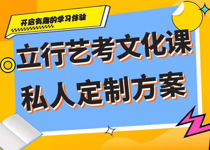 【藝考生文化課沖刺】高考補習班就業快校企共建