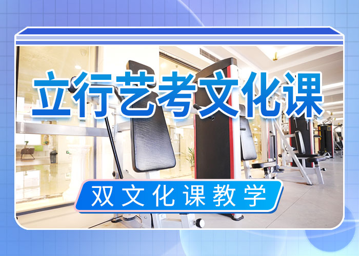 便宜的音樂生文化課輔導集訓費用多少[本地]供應商