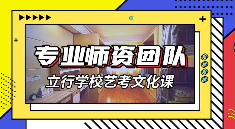 藝考文化課集訓班【舞蹈藝考培訓】手把手教學