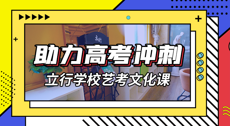 有幾家高考復讀學校價格是多少{本地}生產廠家