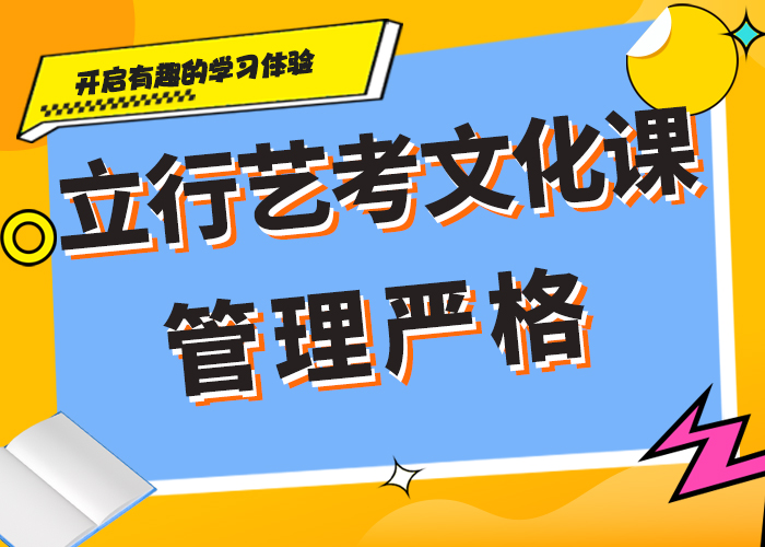 藝考文化課集訓班高考補習班校企共建[本地]供應商