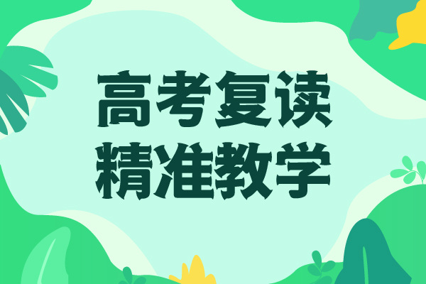 高考復(fù)讀學(xué)校編導(dǎo)班高薪就業(yè)學(xué)真技術(shù)