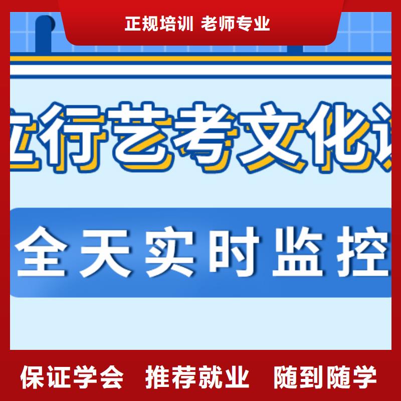 藝考文化課培訓機構哪里好推薦選擇校企共建