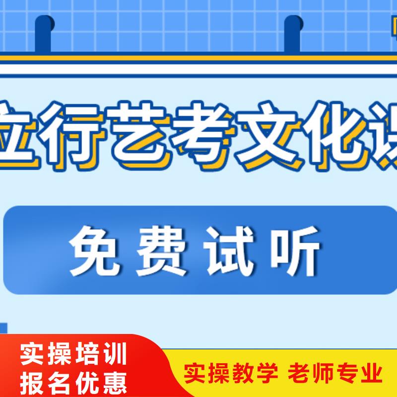 【濟南藝考文化課】藝考文化課沖刺班校企共建全程實操
