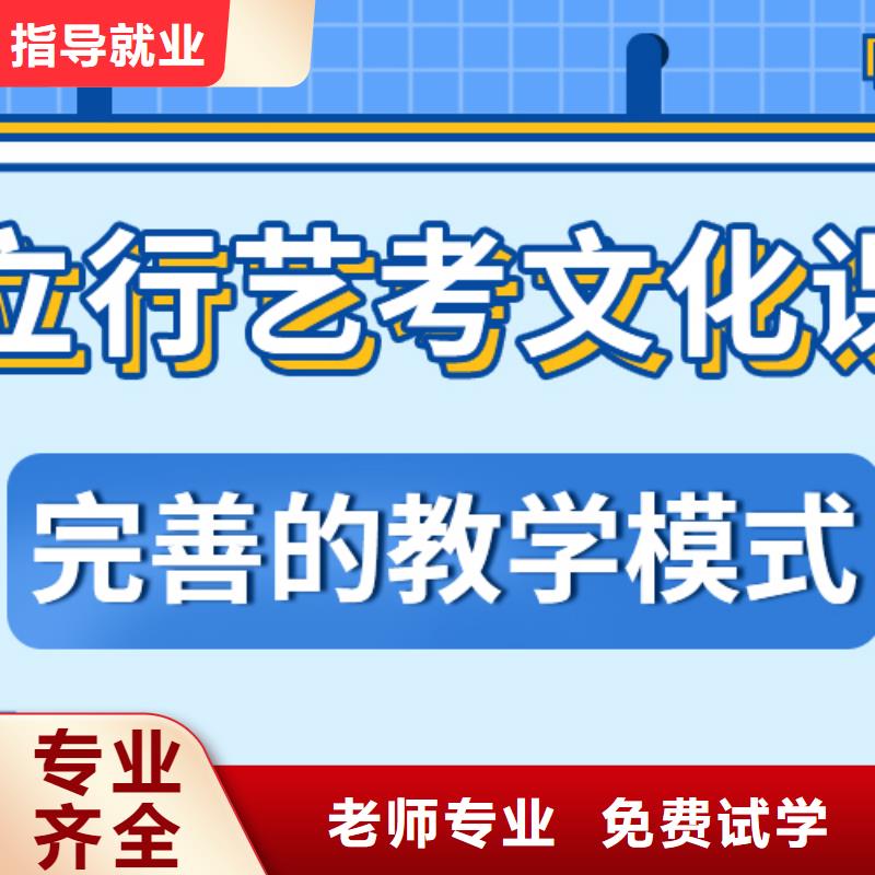 縣藝考文化課培訓(xùn)  有哪些可以考慮本地品牌