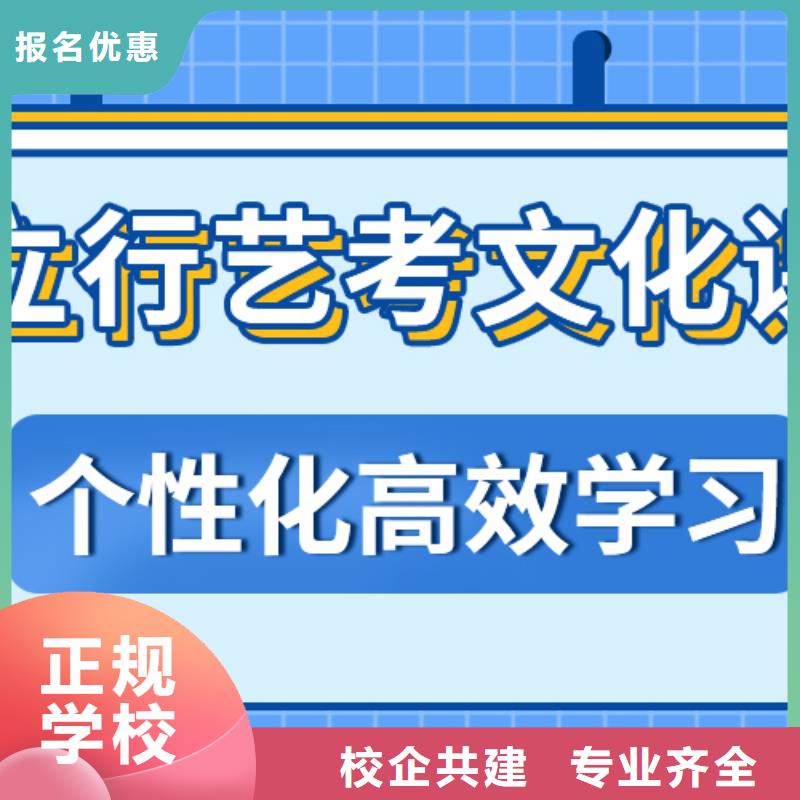 【濟南藝考文化課】復讀學校實操教學師資力量強