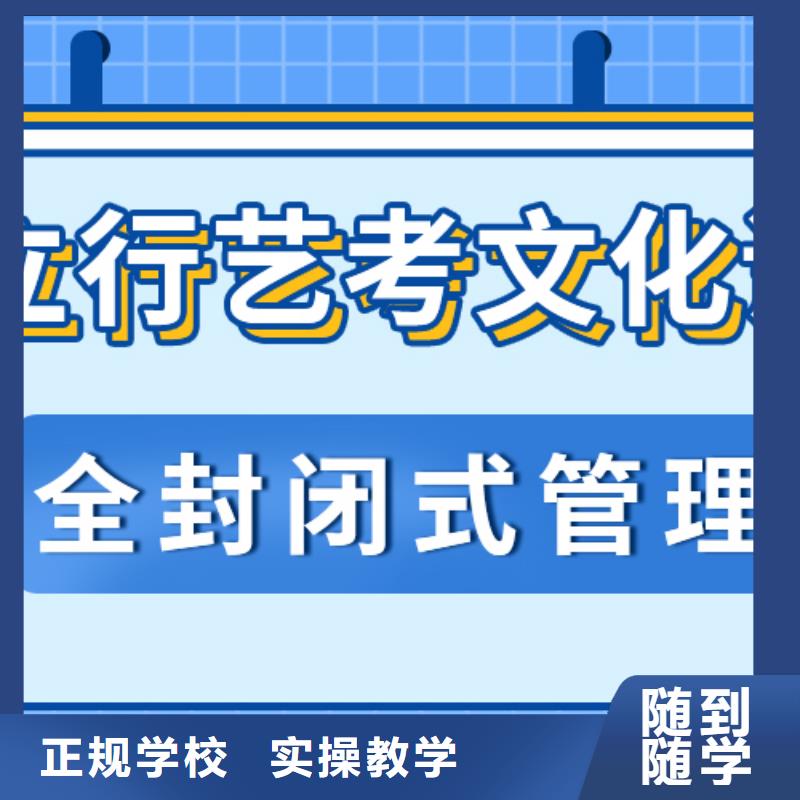 藝考文化課培訓班有哪些可以考慮全程實操