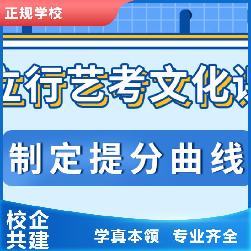 濟南藝考文化課,【藝考培訓機構】報名優惠就業快