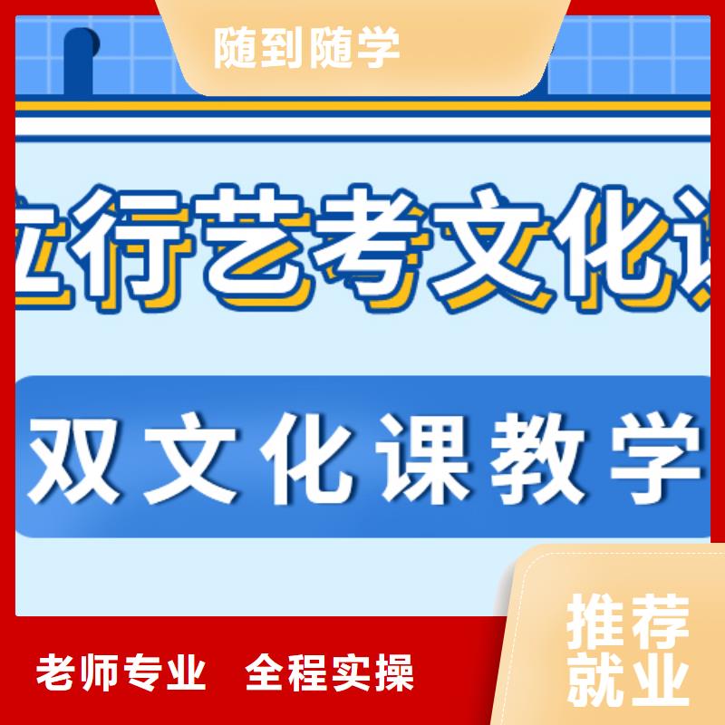 濟南藝考文化課【高考全日制學校】實操教學[本地]貨源