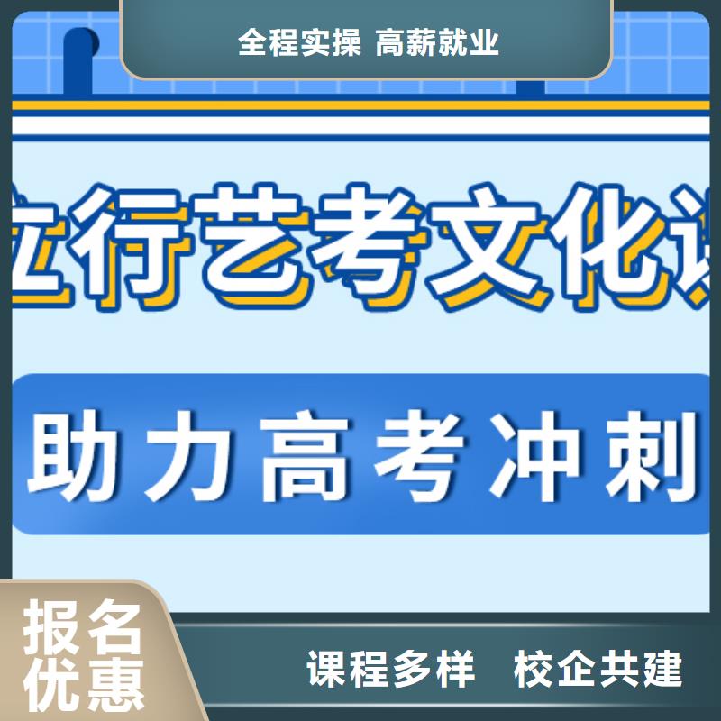 縣藝考生文化課哪個好不錯的選擇課程多樣