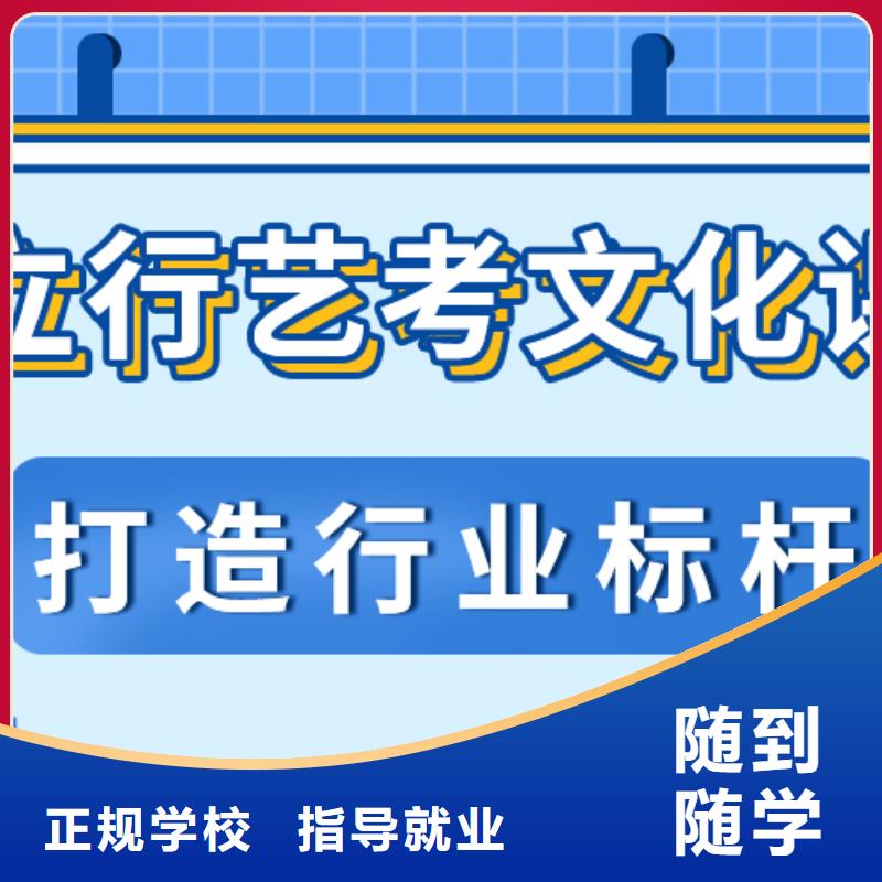 縣藝考生文化課好不好不錯的選擇實操培訓