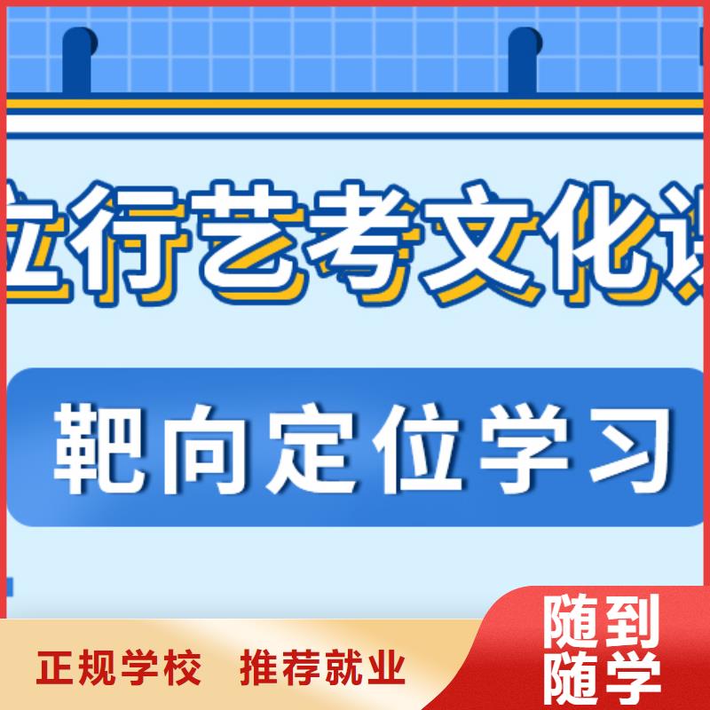 濟南藝考文化課_高考復(fù)讀周日班正規(guī)培訓(xùn)報名優(yōu)惠