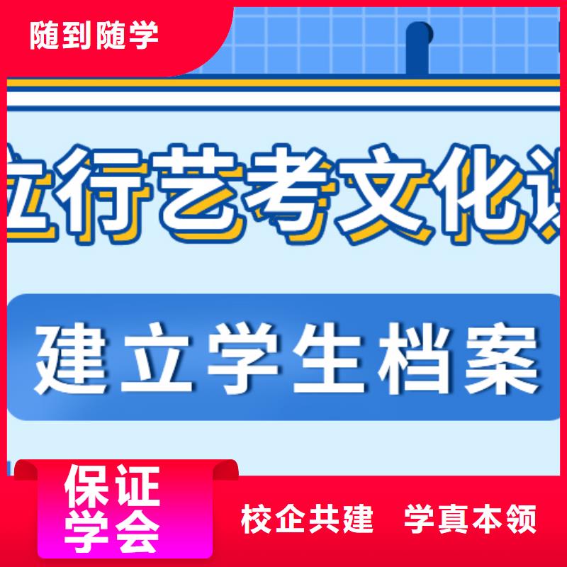 【濟(jì)南藝考文化課】藝術(shù)生文化補(bǔ)習(xí)課程多樣本地生產(chǎn)廠家