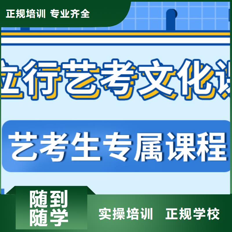 ?【濟(jì)南藝考文化課】,高考全日制高薪就業(yè)正規(guī)學(xué)校