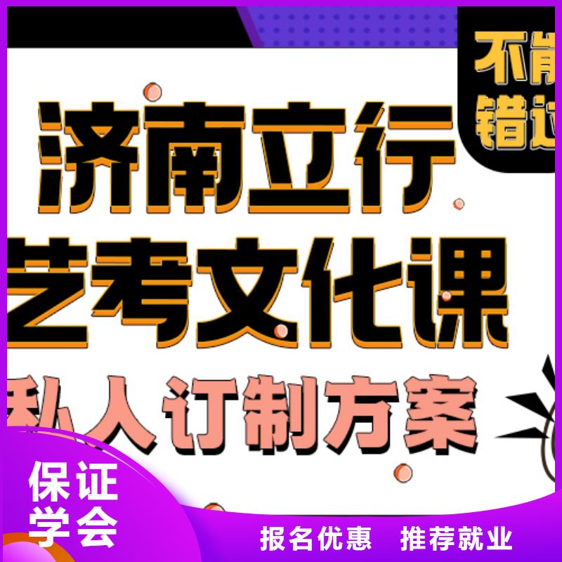 濟南藝考文化課,高考書法培訓學真本領正規培訓