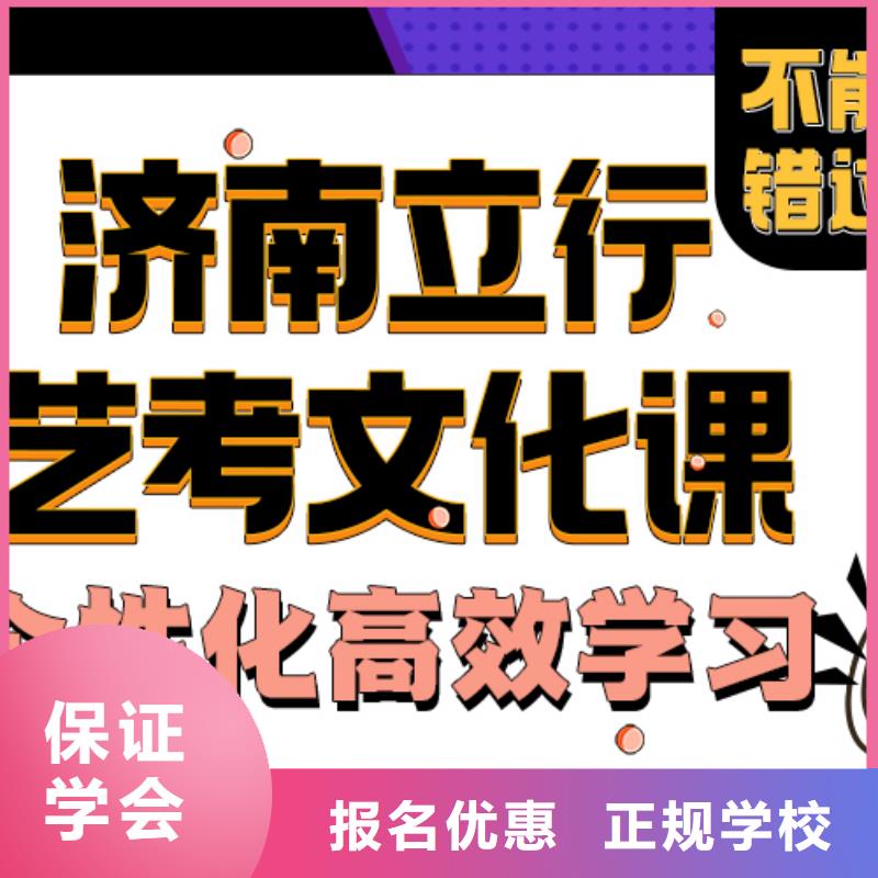 縣藝考文化課培訓機構哪個好不錯的選擇就業不擔心