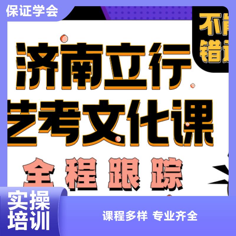 縣藝考文化課培訓(xùn)  有哪些不錯(cuò)的選擇{當(dāng)?shù)貆生產(chǎn)廠家