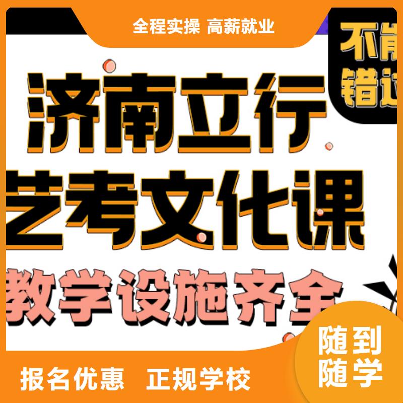 藝考文化課培訓(xùn)機構(gòu)有哪些推薦選擇當(dāng)?shù)厣a(chǎn)商