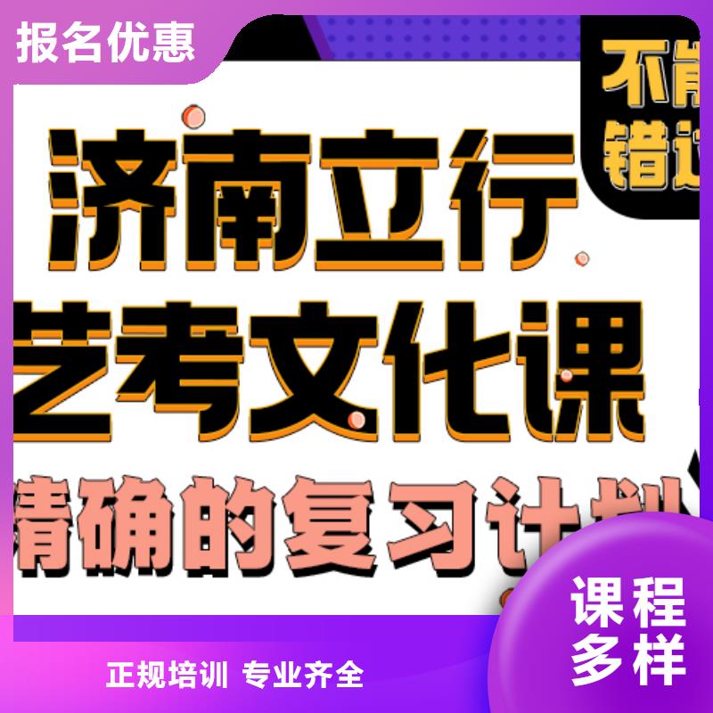 縣藝考文化課培訓  哪個好推薦選擇實操教學