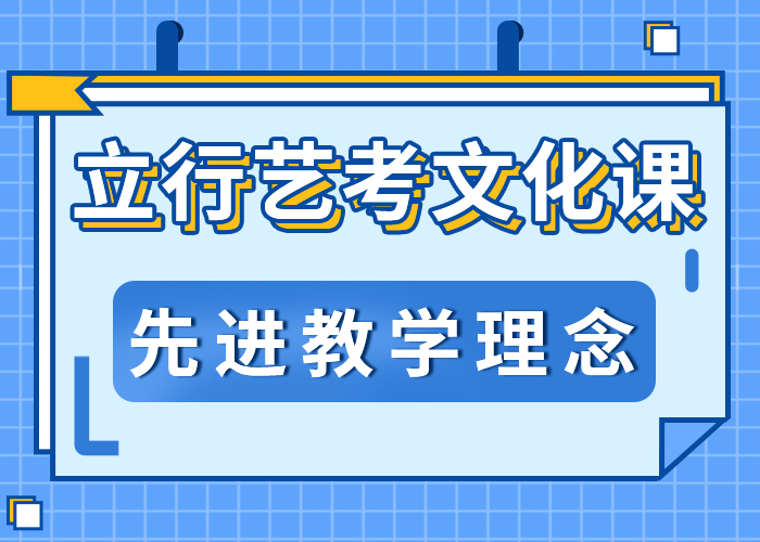 【濟南藝考文化課【高中一對一輔導】就業不擔心】