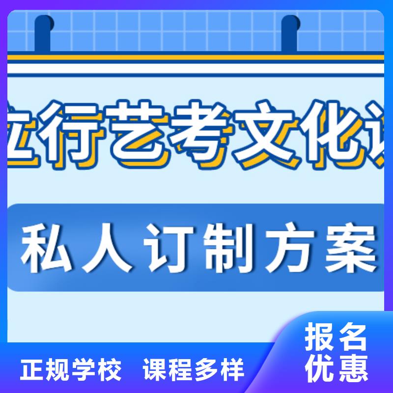 濟(jì)南藝考文化課【高考英語(yǔ)輔導(dǎo)】專業(yè)齊全專業(yè)齊全