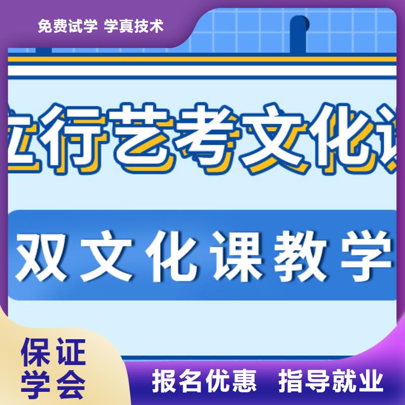 濟南藝考文化課【【藝考培訓機構】】專業齊全就業前景好