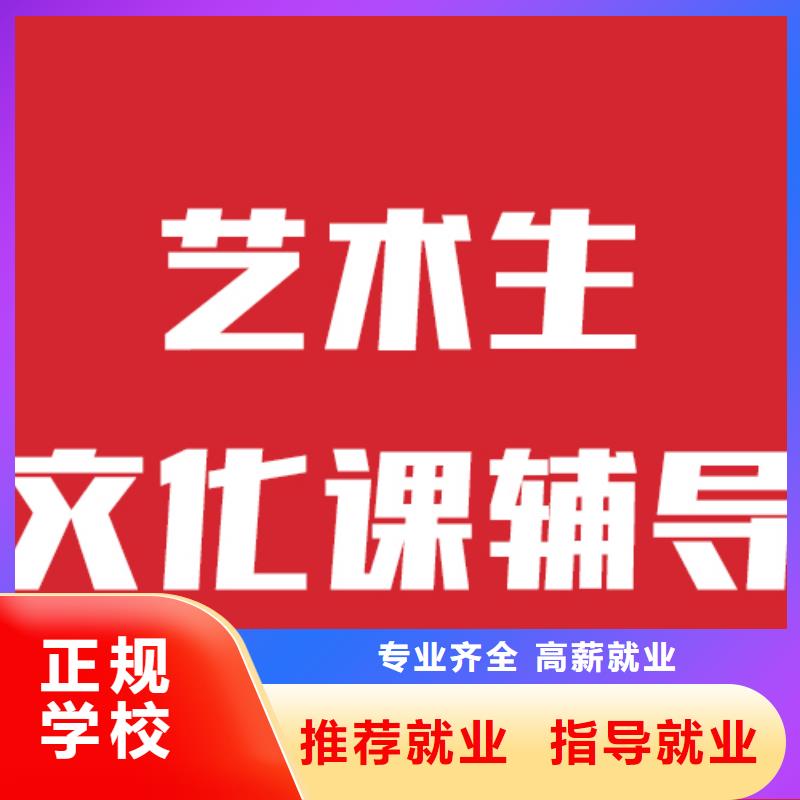 有沒有藝考生文化課補習機構立行學校靶向教學報名優惠