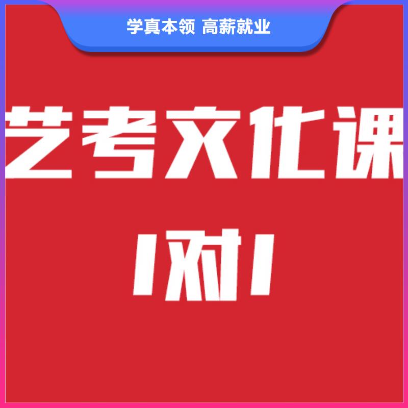 藝考文化課補習機構學校有哪些他們家不錯，真的嗎實操教學