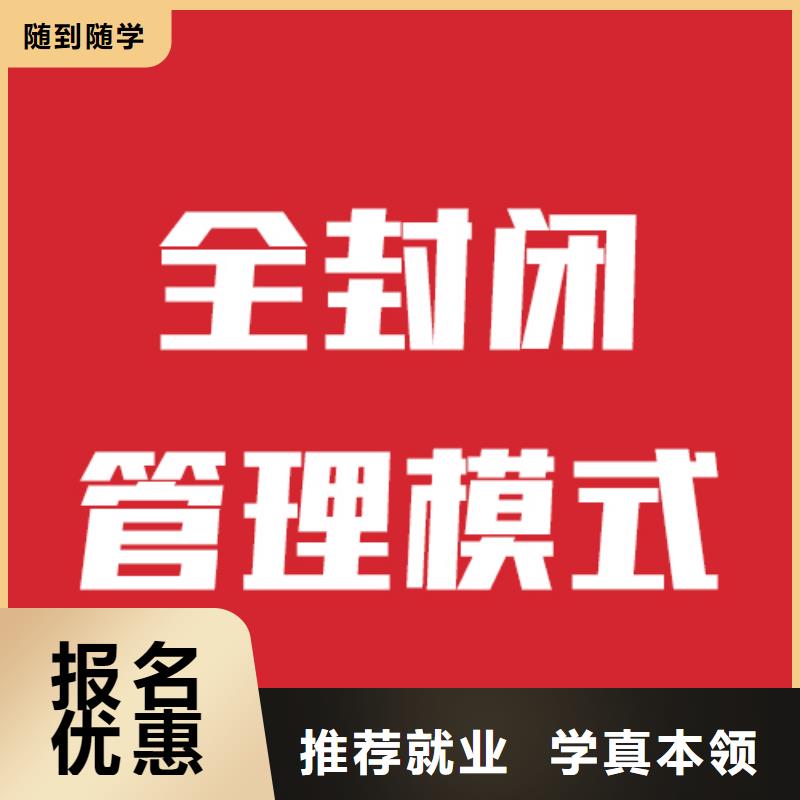 藝考文化課培訓(xùn)班學(xué)校有哪些這家好不好？指導(dǎo)就業(yè)