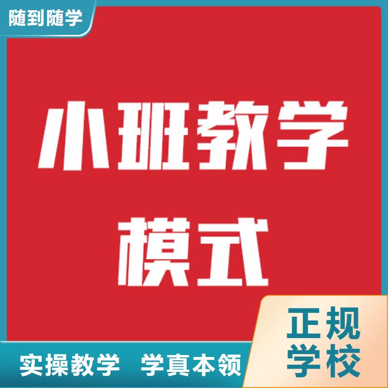 藝術生文化課輔導排行榜有什么選擇標準嗎課程多樣