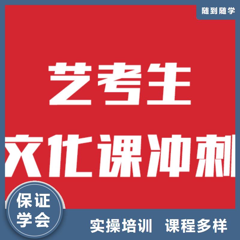 藝術(shù)生文化課輔導(dǎo)提檔線是多少地址在哪里？同城經(jīng)銷商