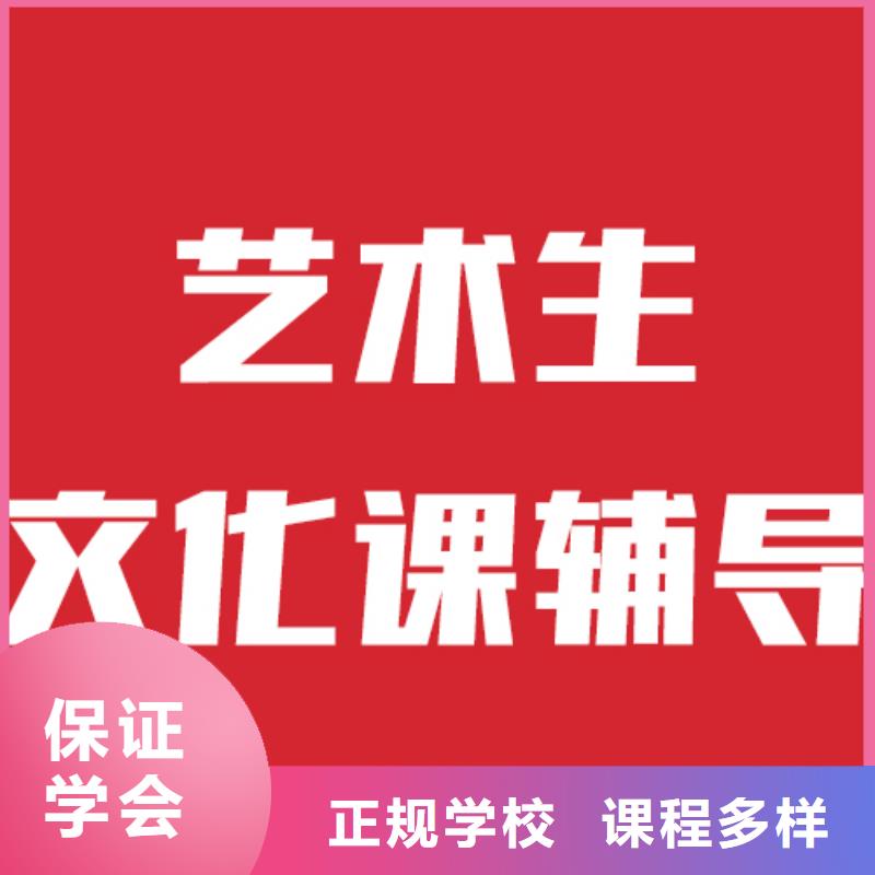 藝考文化課沖刺信得過的分?jǐn)?shù)要求{當(dāng)?shù)貆公司