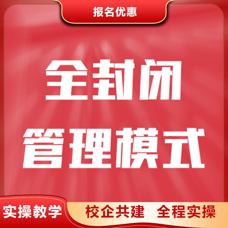 藝考生文化課培訓附近報名條件推薦就業