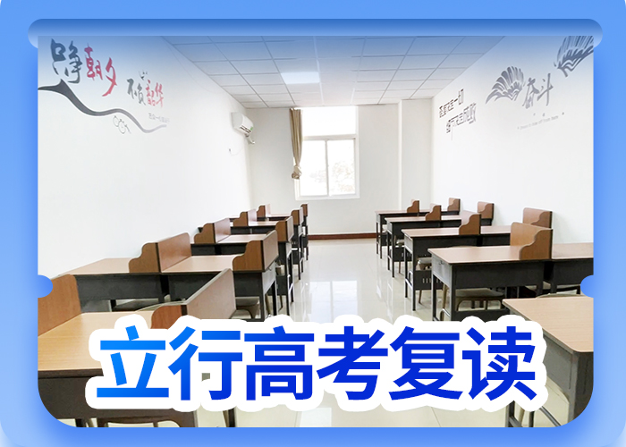 高考复读学校_艺考文化课培训免费试学