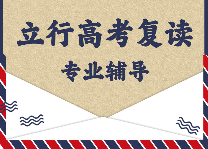 高考复读学校_艺考一对一教学课程多样