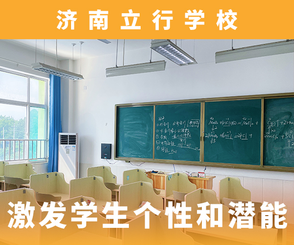 【艺考文化课【编导文化课培训】随到随学】